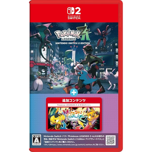 Amazon.co.jp: デモンキルデモン ～黄泉1984～ - Switch : Video Games